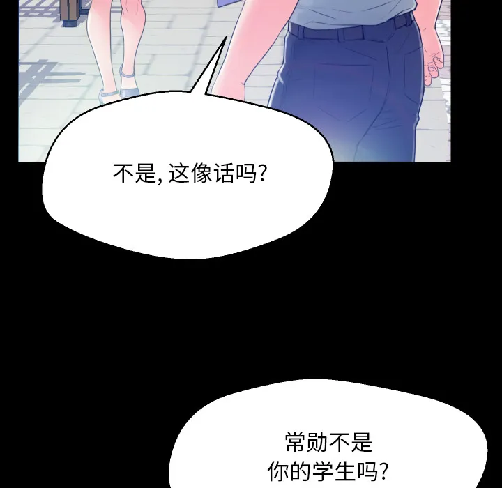 俏儿媳（媳妇单身中） 第1话