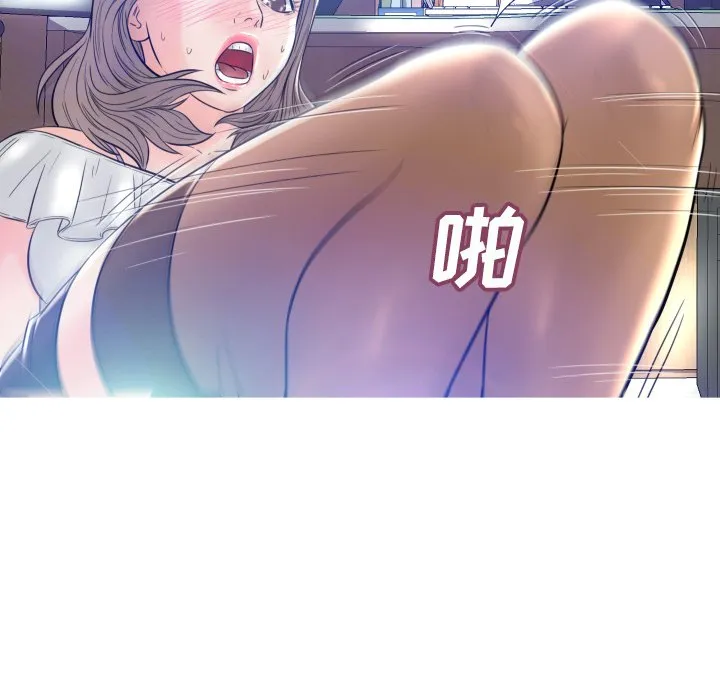 俏儿媳（媳妇单身中） 第3话