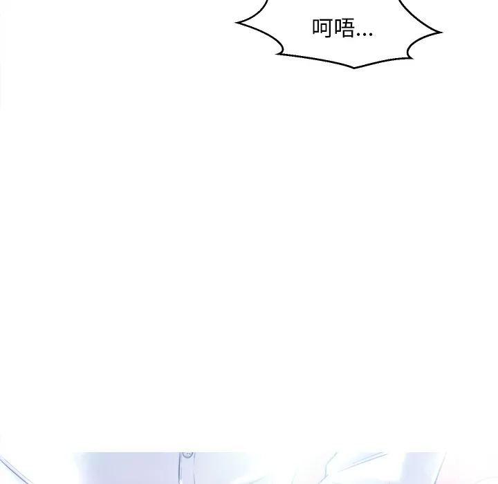 俏儿媳（媳妇单身中） 第1话