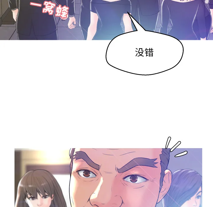 俏儿媳（媳妇单身中） 第1话