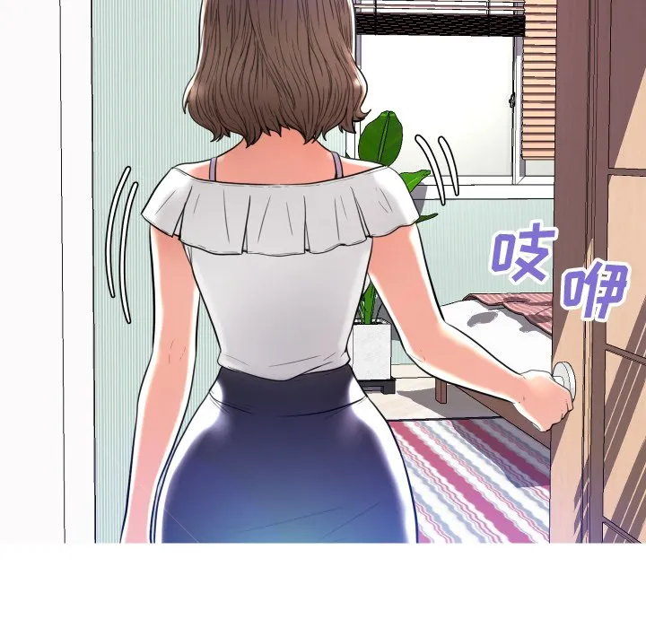 俏儿媳（媳妇单身中） 第 5 话