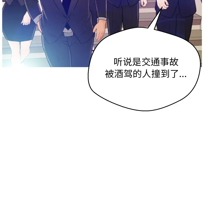 俏儿媳（媳妇单身中） 第1话