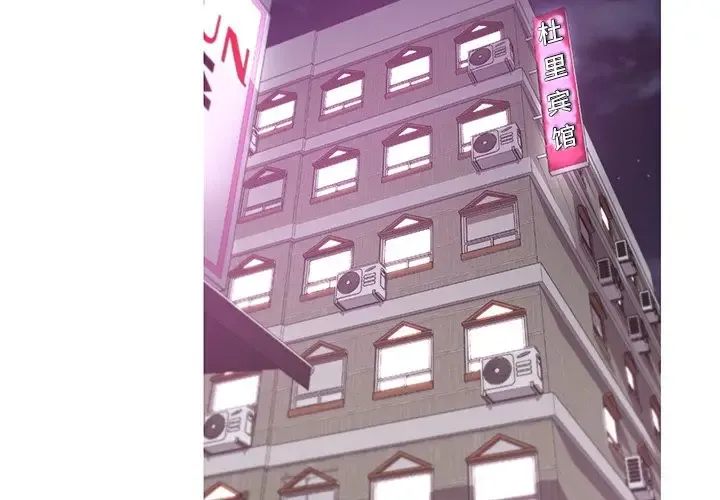 俏儿媳（媳妇单身中） 第43话