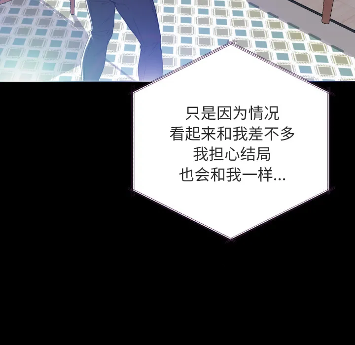 俏儿媳（媳妇单身中） 第2话