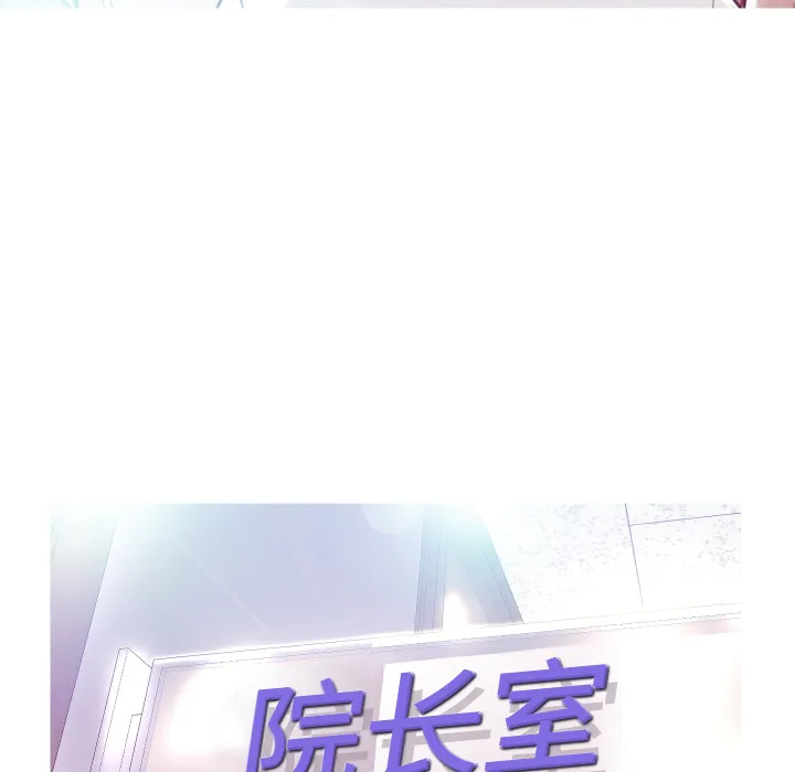 俏儿媳（媳妇单身中） 第1话
