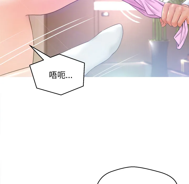 俏儿媳（媳妇单身中） 第1话