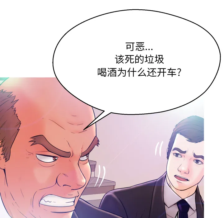 俏儿媳（媳妇单身中） 第1话
