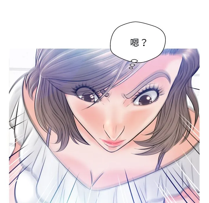 俏儿媳（媳妇单身中） 第3话