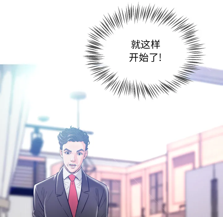 俏儿媳（媳妇单身中） 第1话