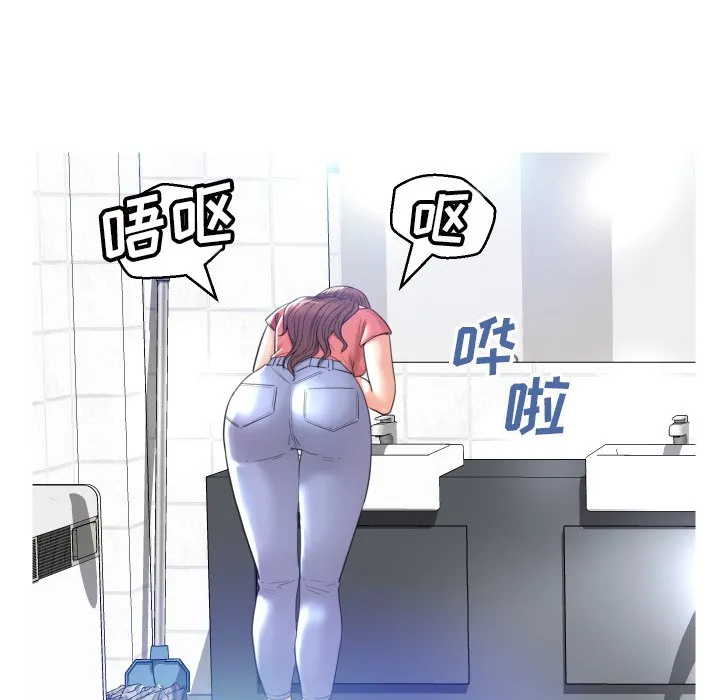 俏儿媳（媳妇单身中） 第4话