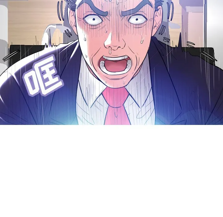 俏儿媳（媳妇单身中） 第3话