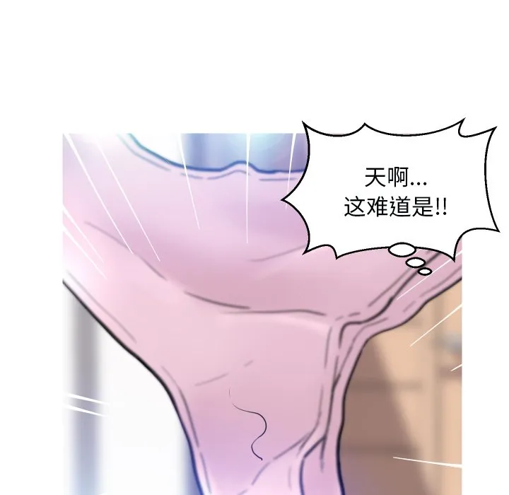 俏儿媳（媳妇单身中） 第4话