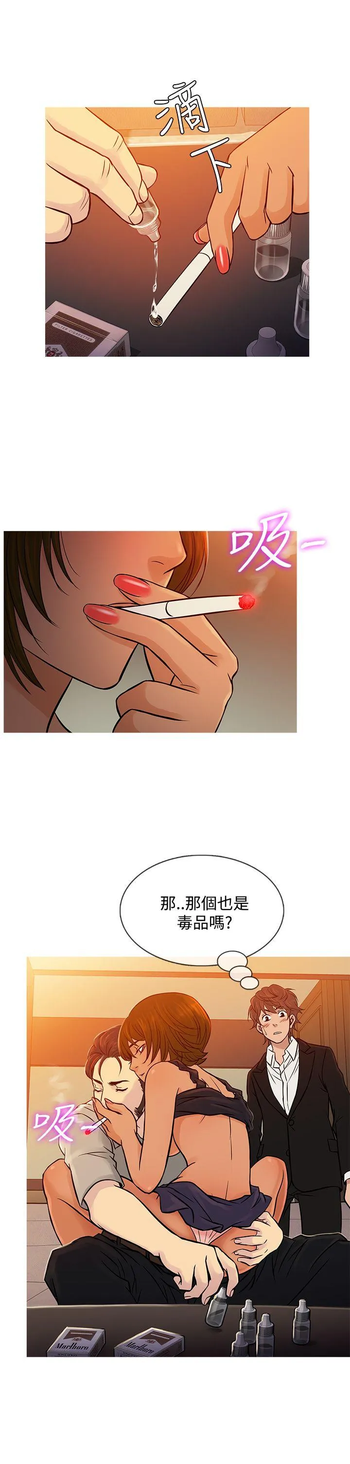 鸭王 第67话