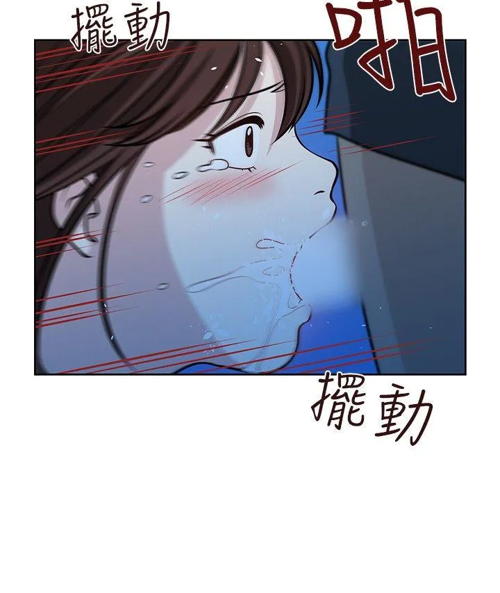 要交换吗？ 第15话