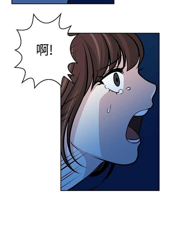 要交换吗？ 第21话