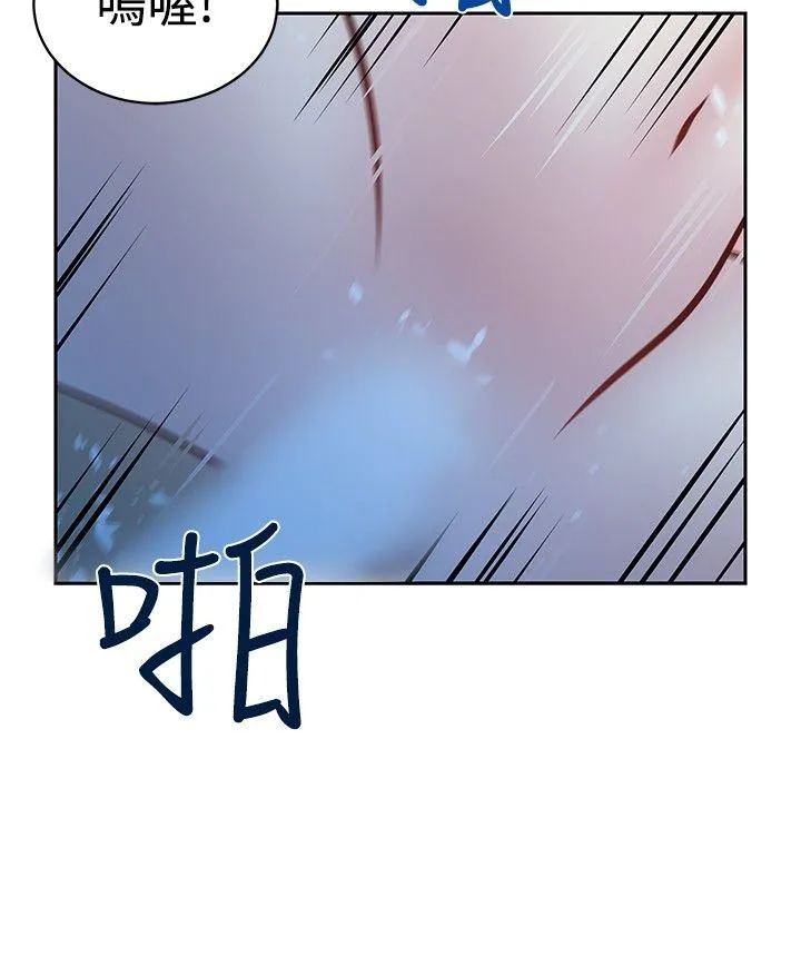 要交换吗？ 第21话