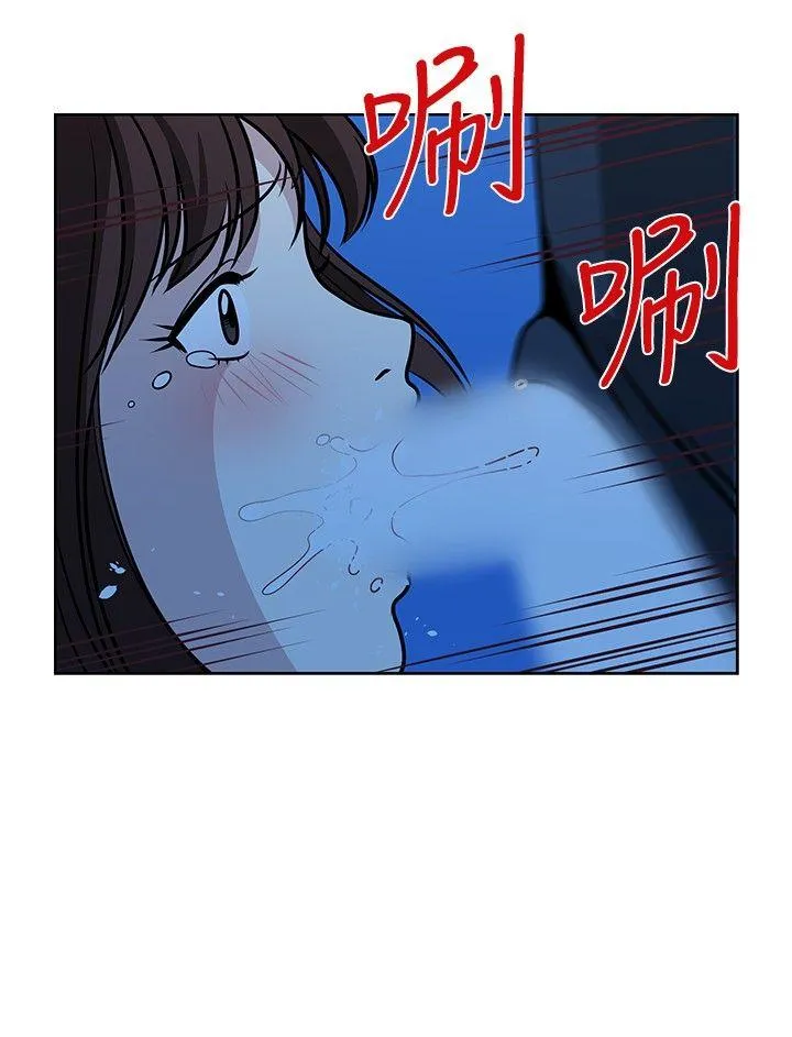 要交换吗？ 第15话