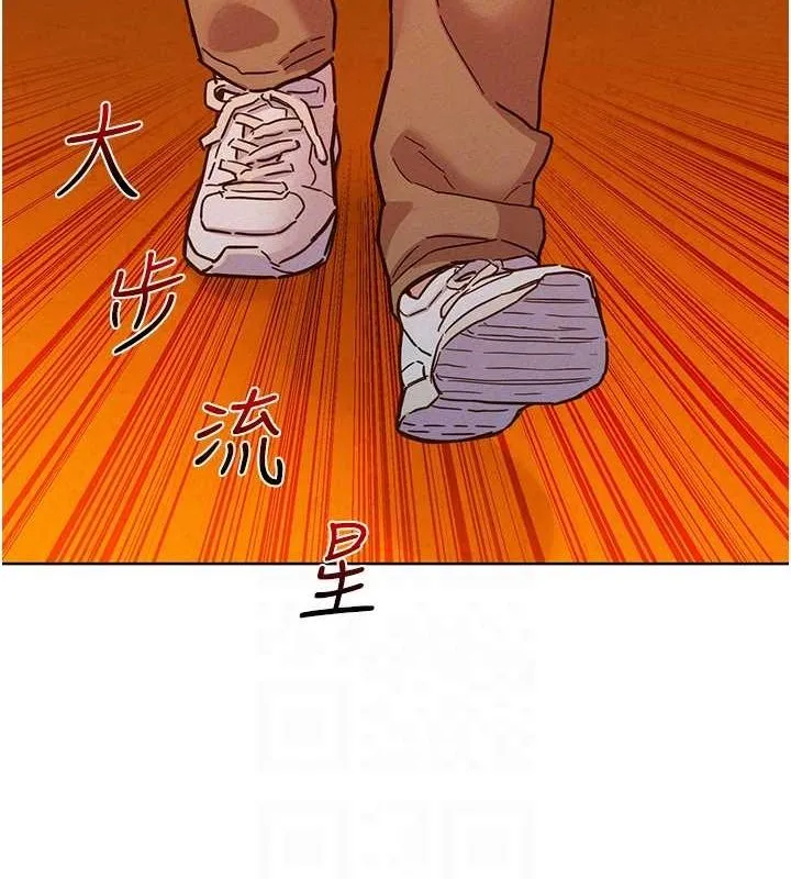 友情万睡 第106话-别忍，通通宣泄给我