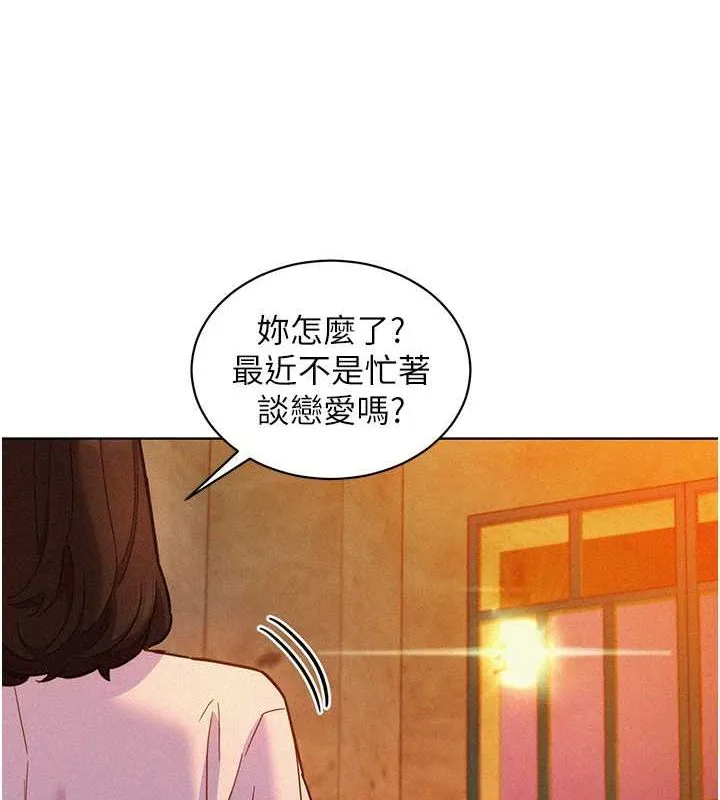 友情万睡 第105话-我的心里依然只有你