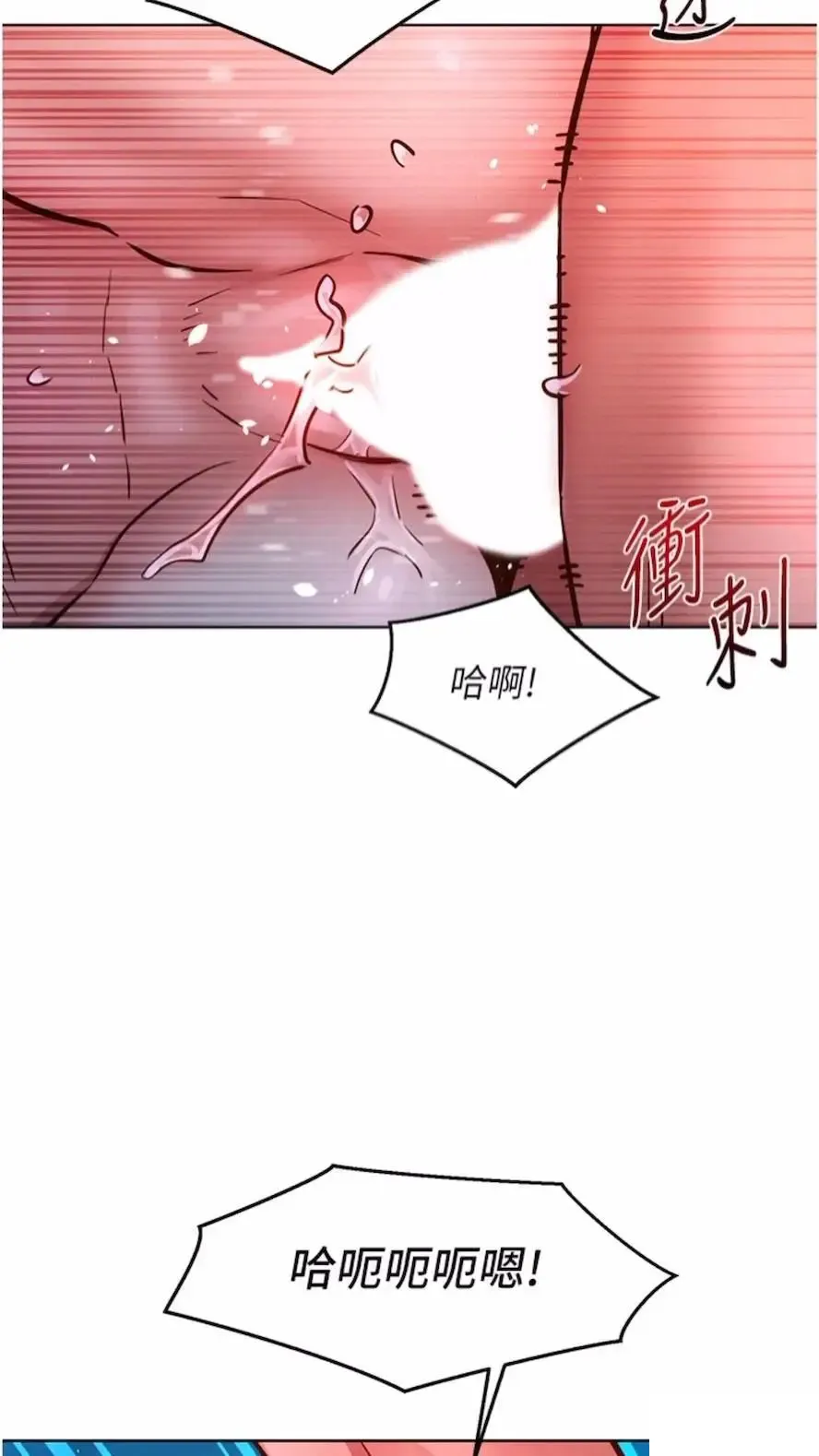 友情万睡 第71话_我用胸部帮你洗…