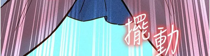 友情万睡 第101话-我想带你见我父母