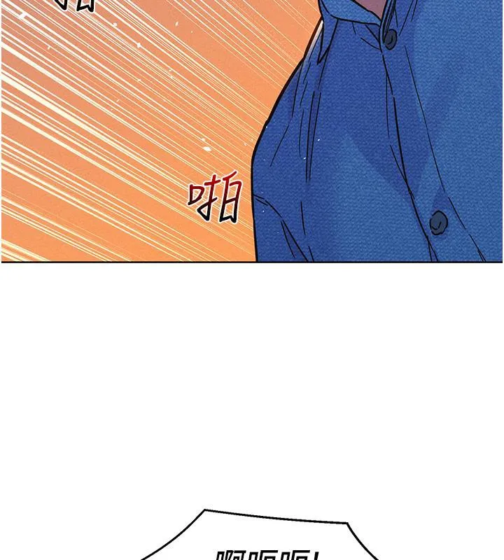 友情万睡 第101话-我想带你见我父母