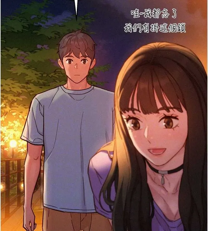 友情万睡 第105话-我的心里依然只有你