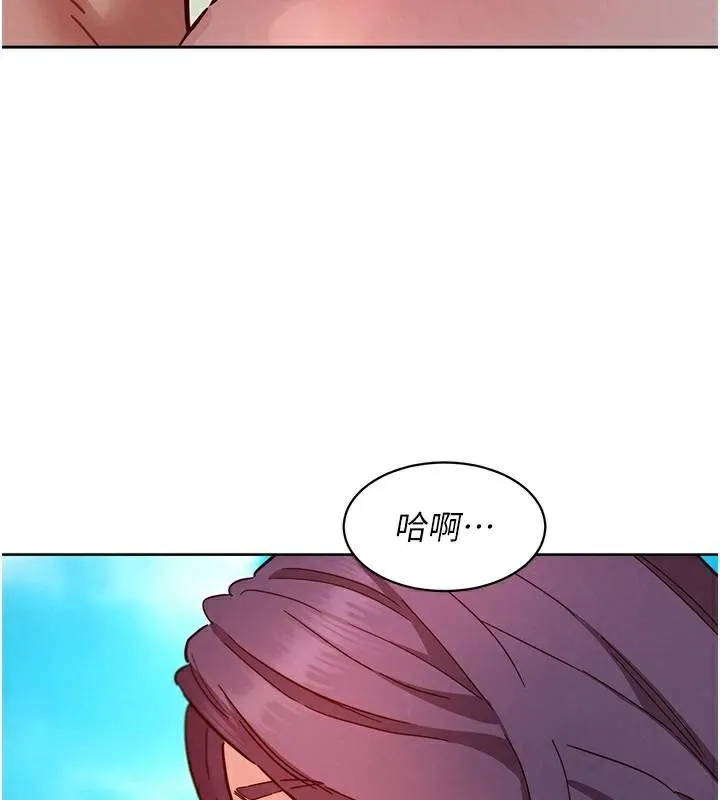 友情万睡 第111话-情不自禁的海滩野炮