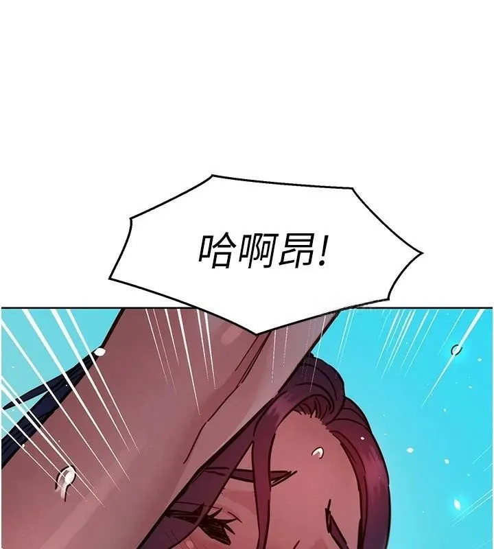 友情万睡 第111话-情不自禁的海滩野炮