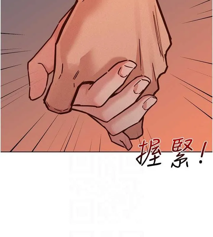 友情万睡 第102话-劲浩哥是我的