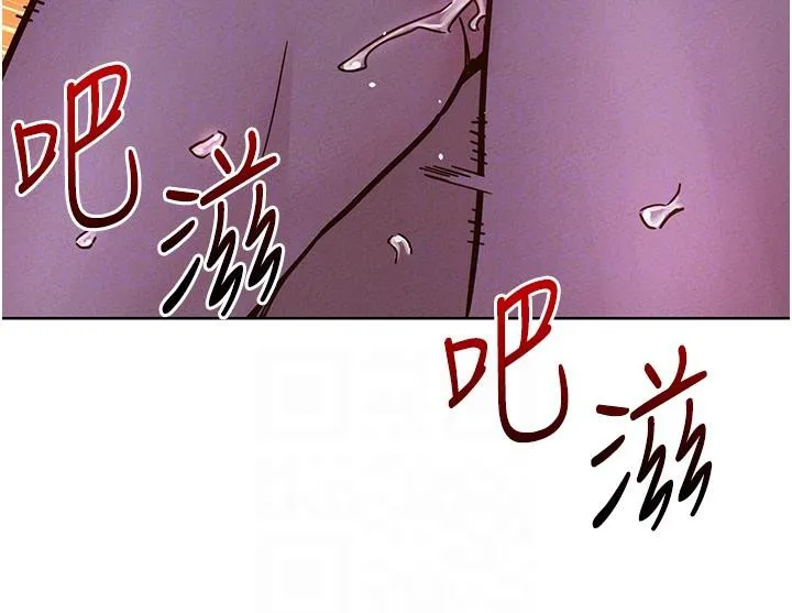 友情万睡 第101话-我想带你见我父母