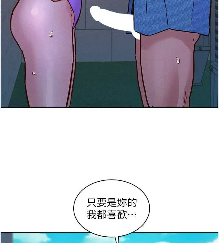 友情万睡 第100话-在学校顶楼热野战