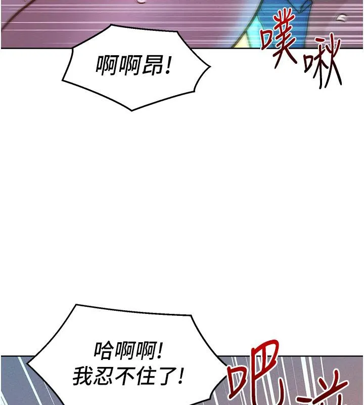 友情万睡 第101话-我想带你见我父母
