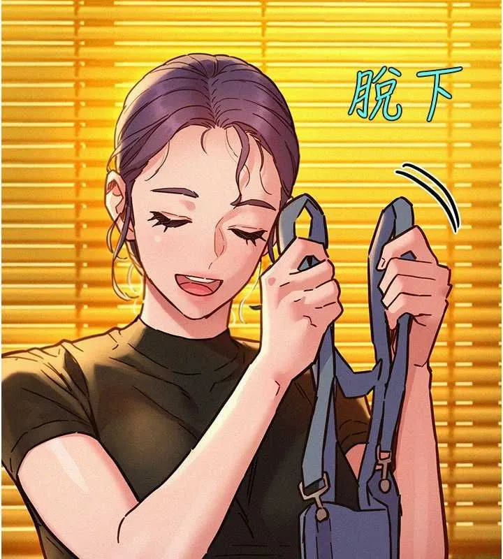 友情万睡 第104话-最后一次约会