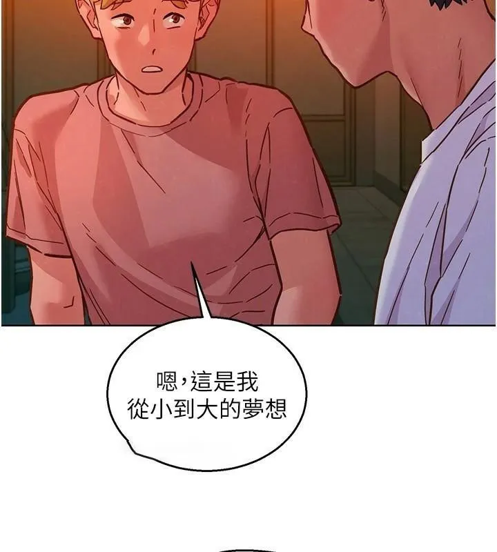 友情万睡 第112话-我相信你可以的