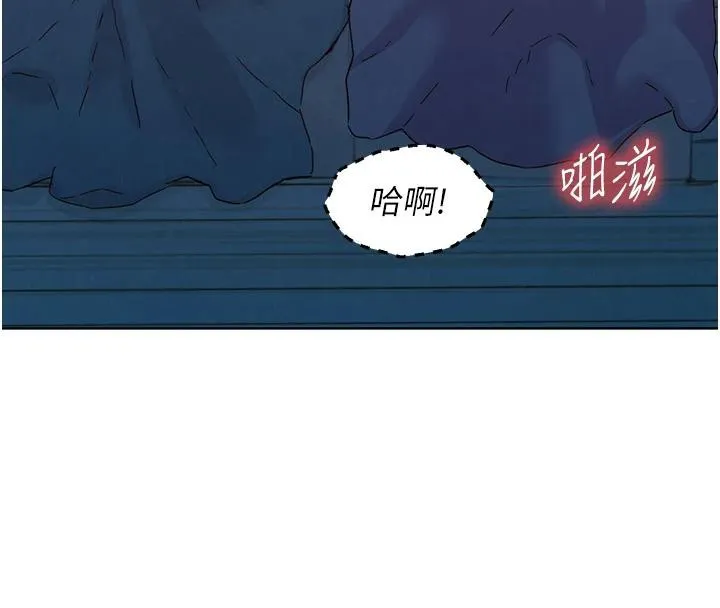 友情万睡 第109话-阳光沙滩比基尼