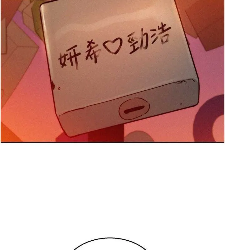 友情万睡 第105话-我的心里依然只有你