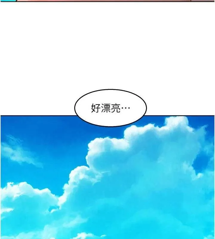 友情万睡 第110话-制造新的回忆