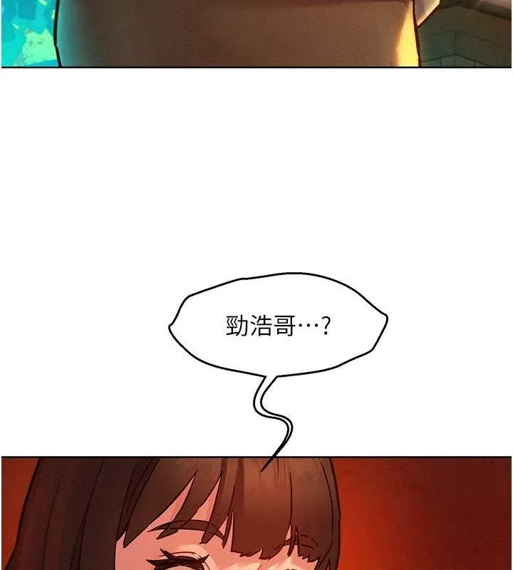 友情万睡 第105话-我的心里依然只有你