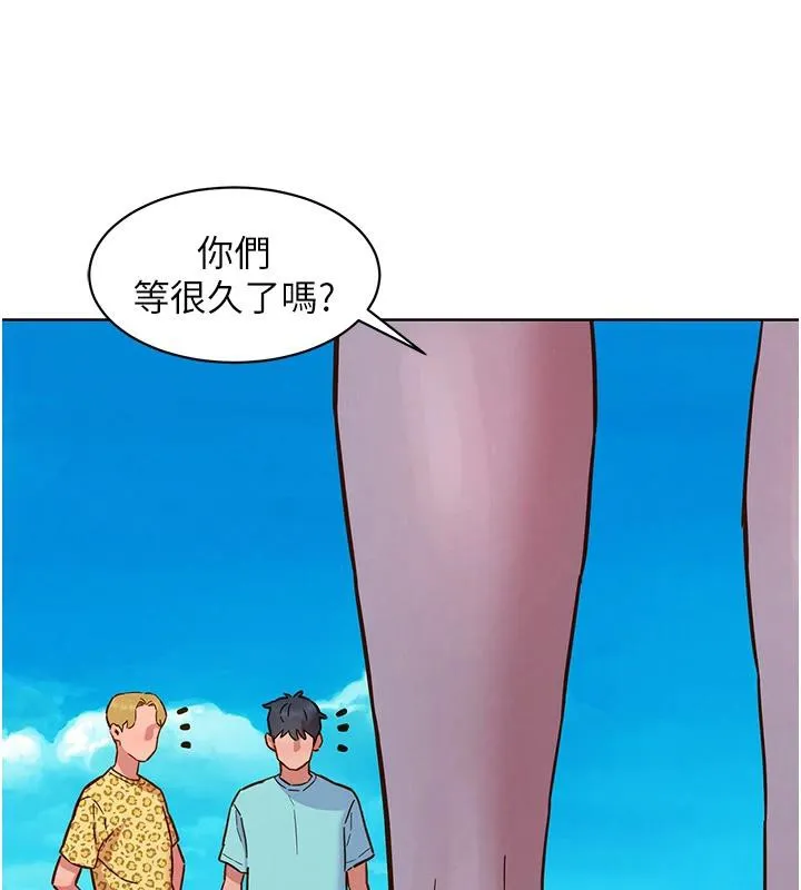 友情万睡 第109话-阳光沙滩比基尼