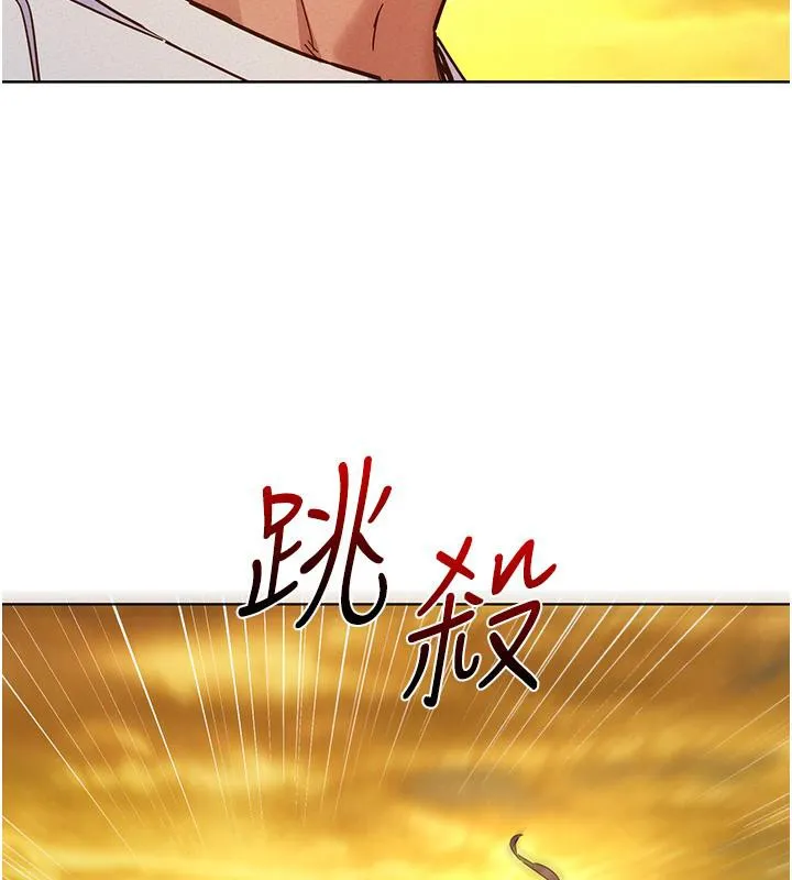 友情万睡 第101话-我想带你见我父母