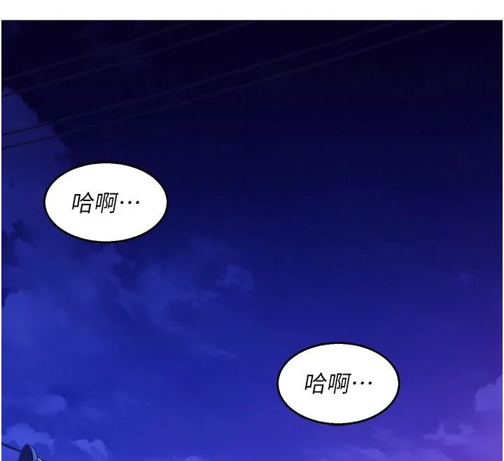 友情万睡 第109话-阳光沙滩比基尼