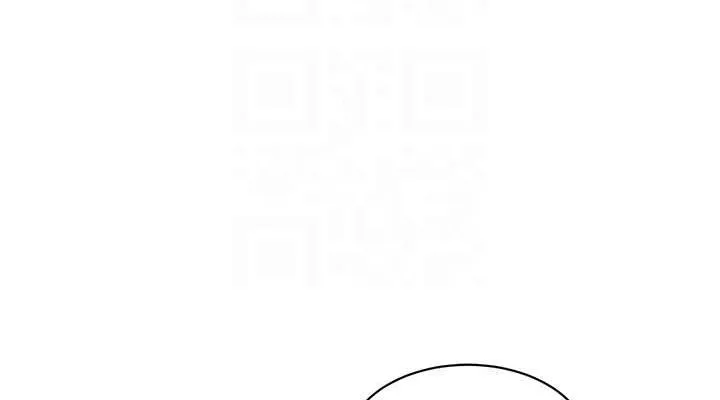 友情万睡 第103话-前女友的计谋