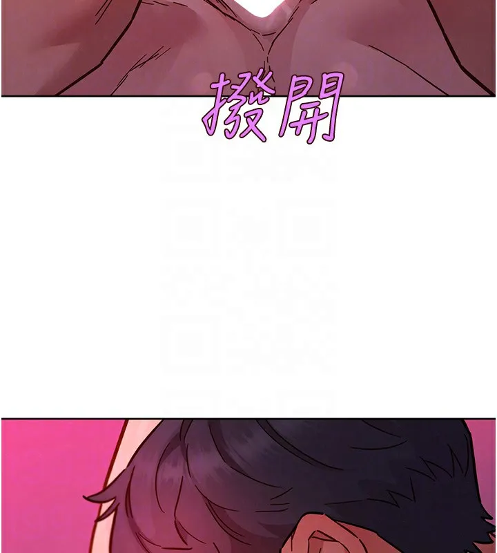 友情万睡 第108话-中断不能的情欲