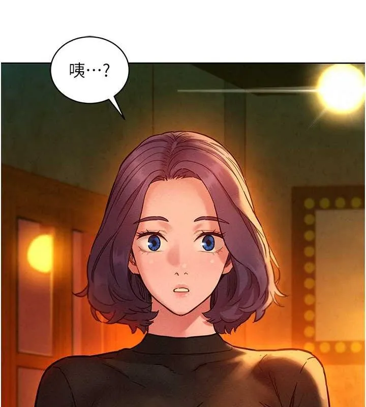 友情万睡 第106话-别忍，通通宣泄给我