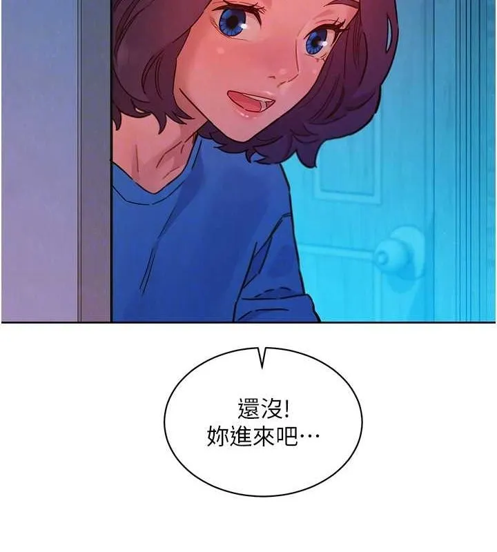 友情万睡 第107话-半夜潜入男友房里坏坏