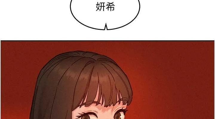 友情万睡 第105话-我的心里依然只有你
