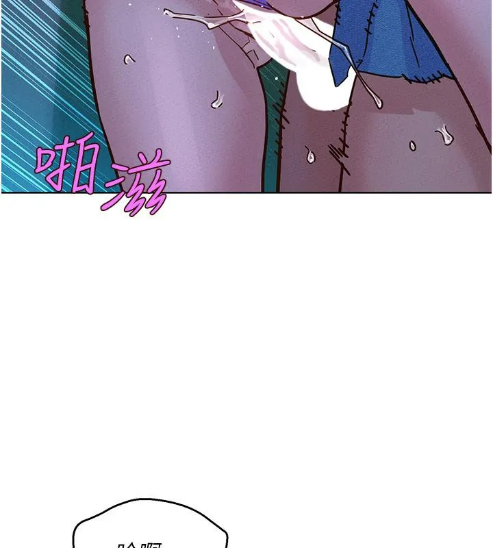 友情万睡 第101话-我想带你见我父母