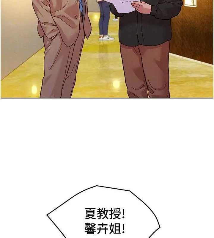 友情万睡 最终话-曾经的好友