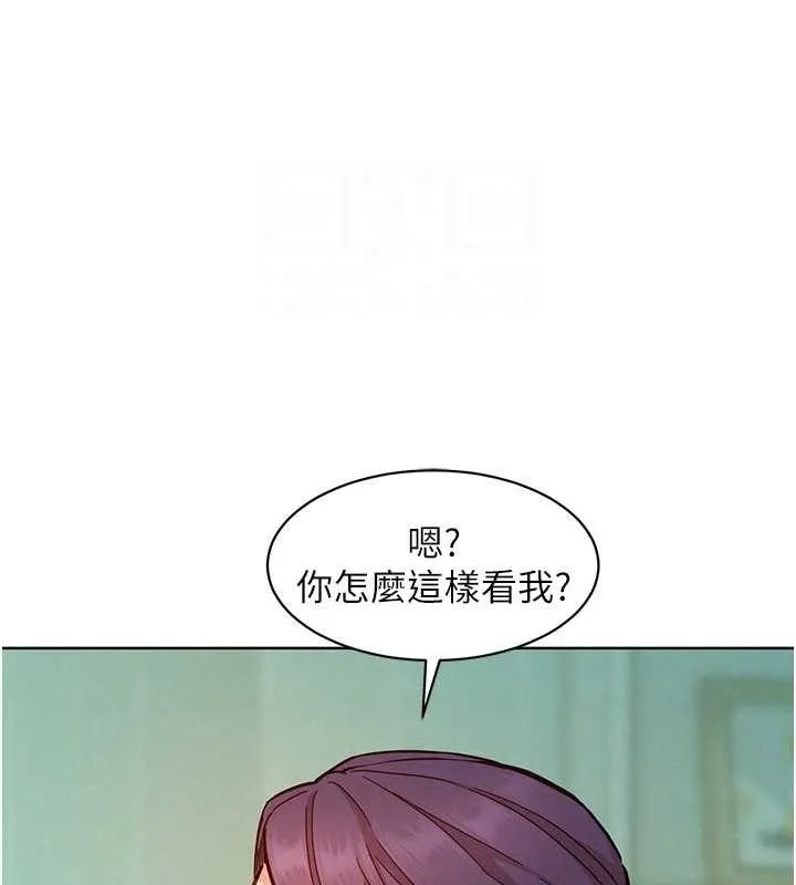 友情万睡 第103话-前女友的计谋